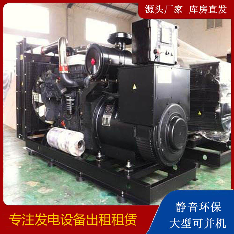 宣州出租发电机 为您讲解发电机的工作原理