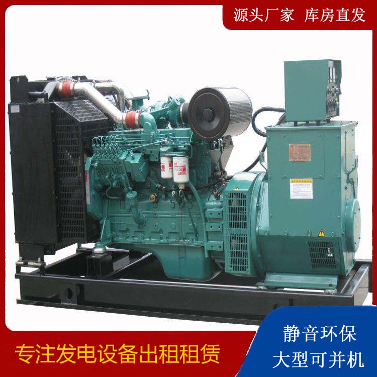 宣州出租发电机教您康明斯发电机怎样开启