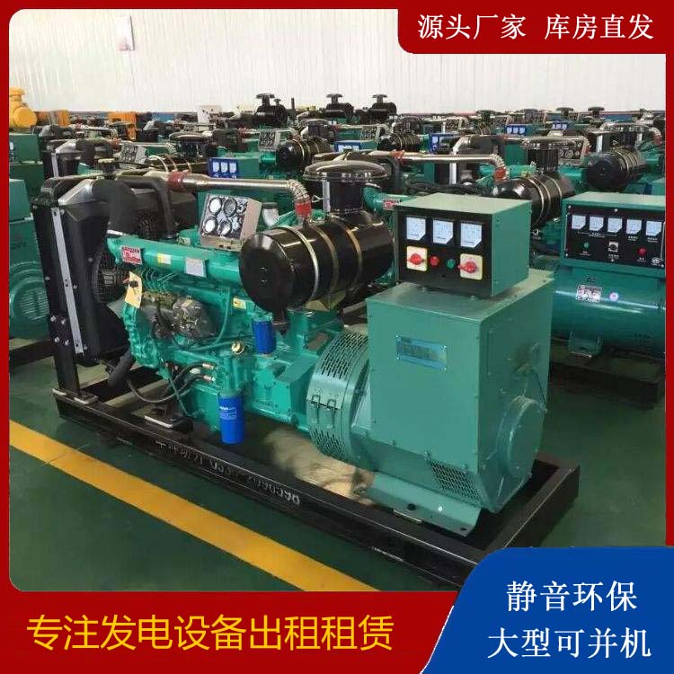 宣州租赁发电机的原理是什么