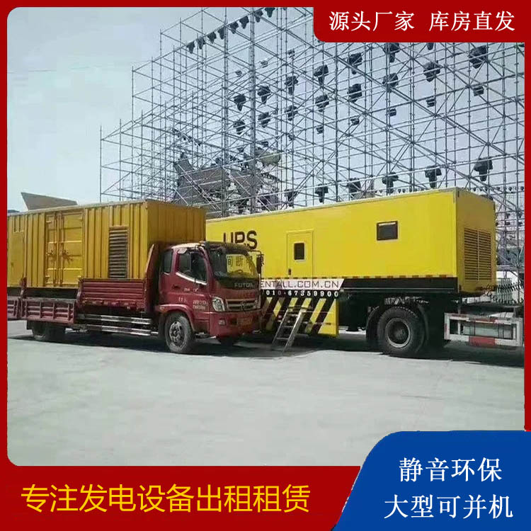 宣州有哪些常见的发电机组输出电压类型？